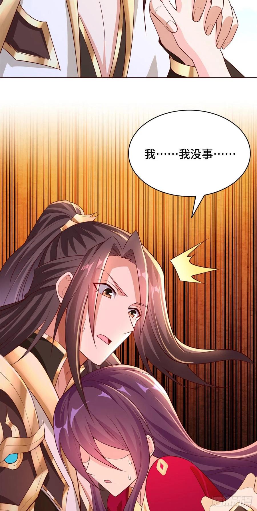 98 燃魂祭献7