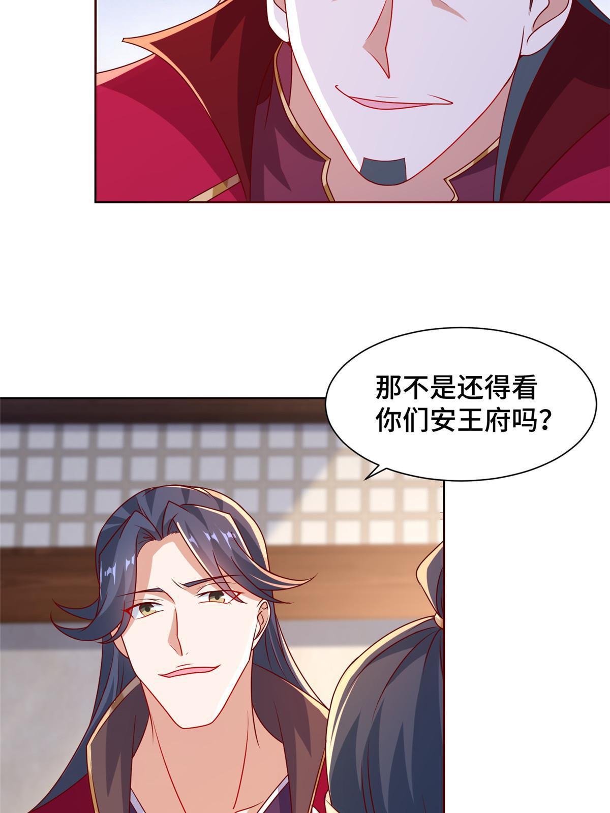241 寻找秘境17