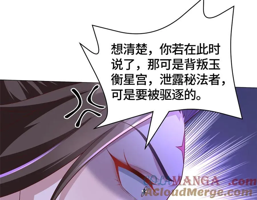 415 正邪之苍78