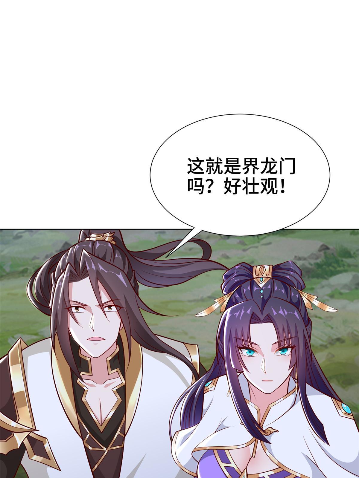 270 夺灵5