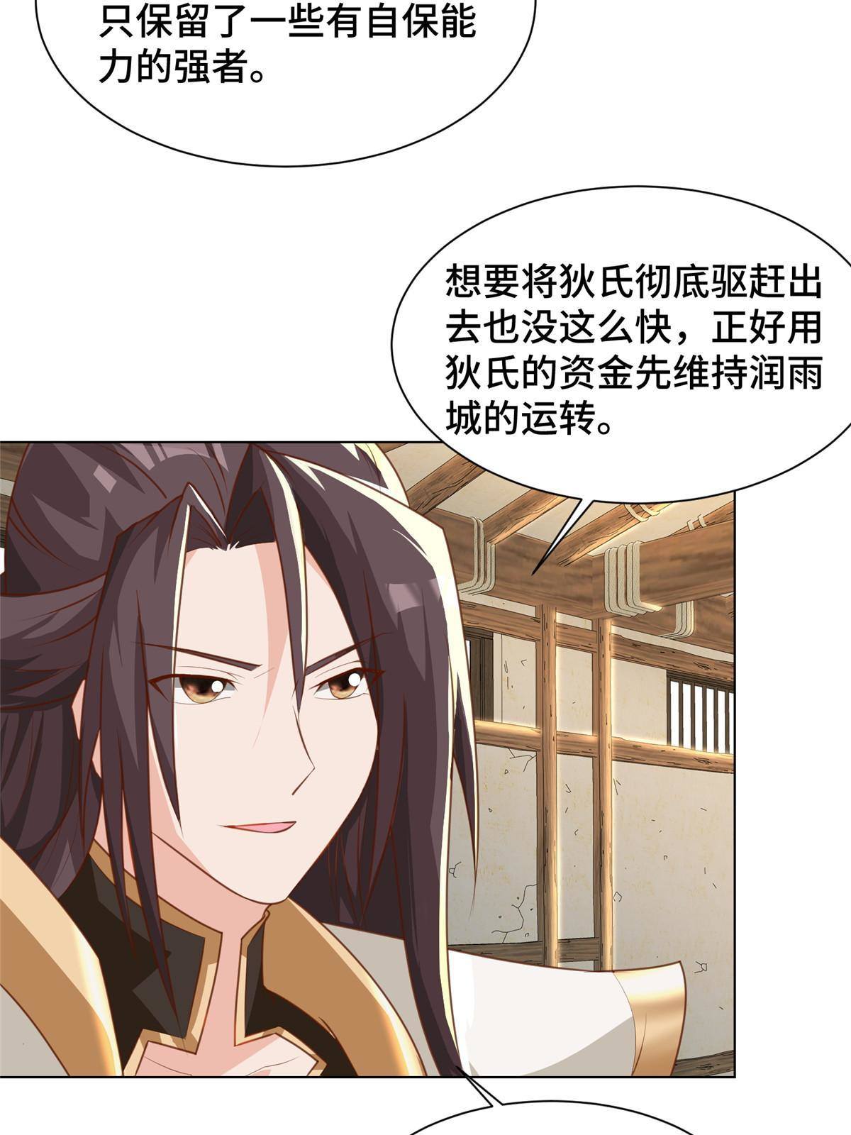 139 平定润雨城15
