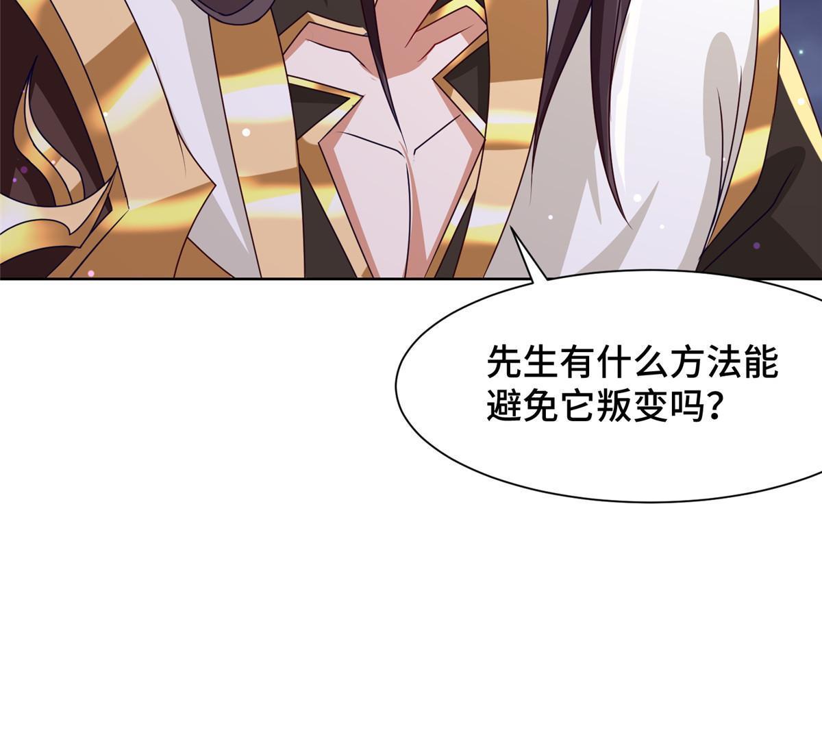 183 重建润雨城45
