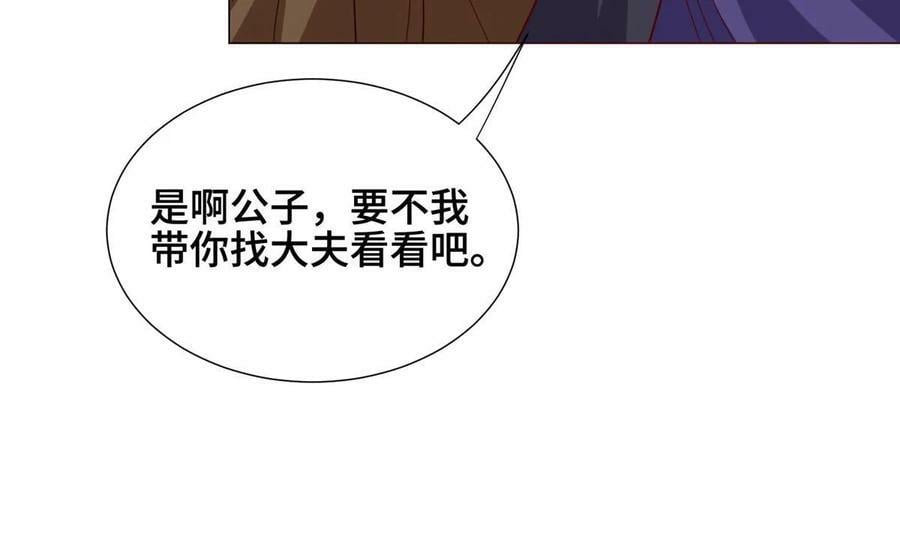 323 神谕旗33