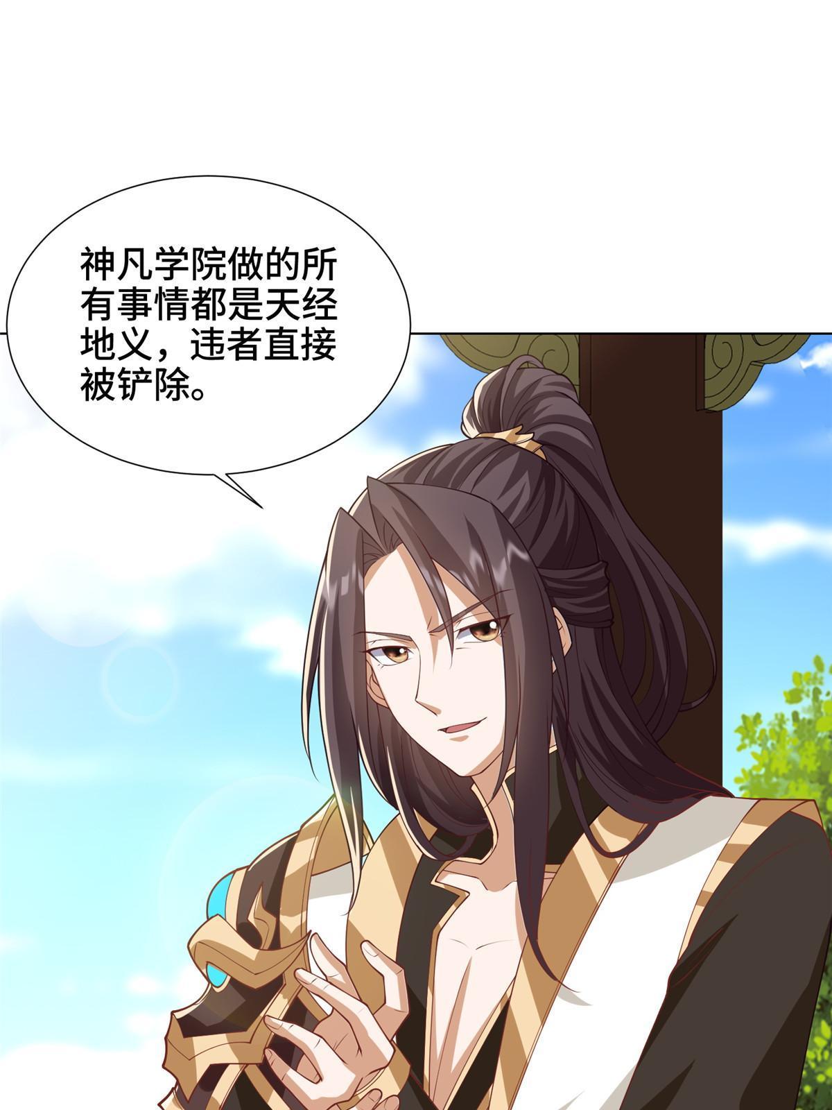 166 挑战连飞凌23
