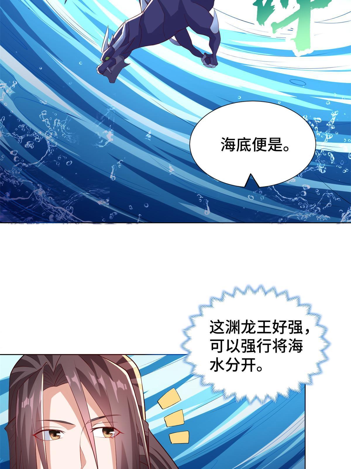 235 地脉火液20
