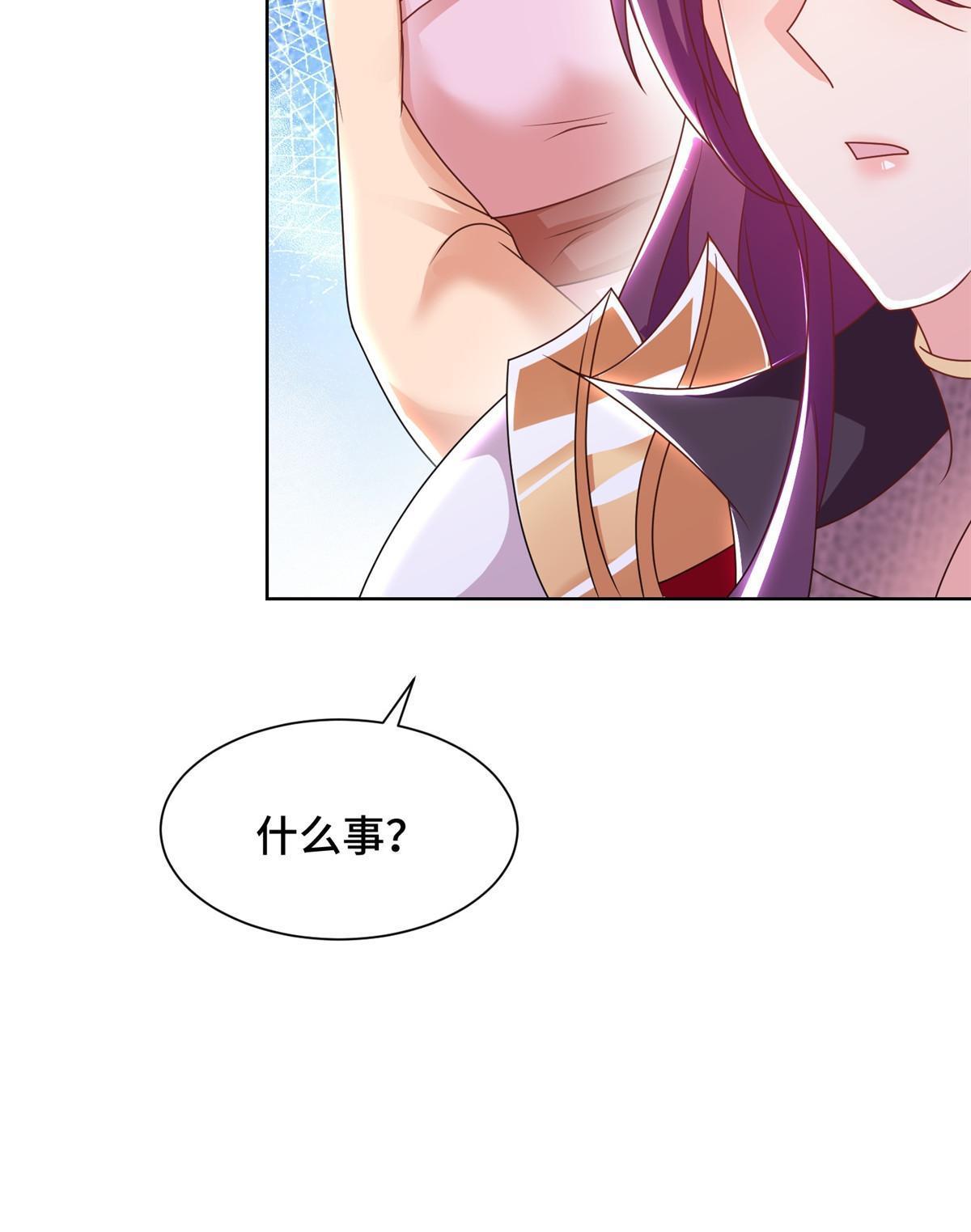243 女娲龙48