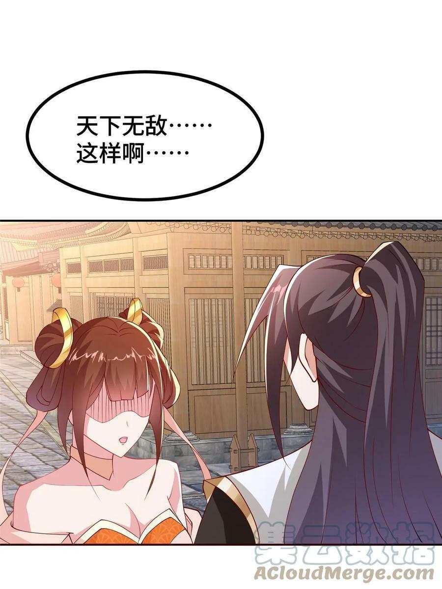 322 剑斩神明3
