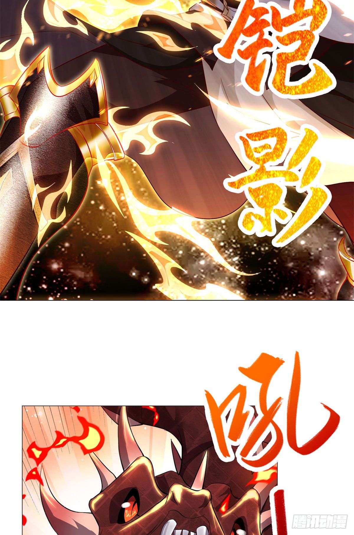 28 白岂的苍龙玄术！2