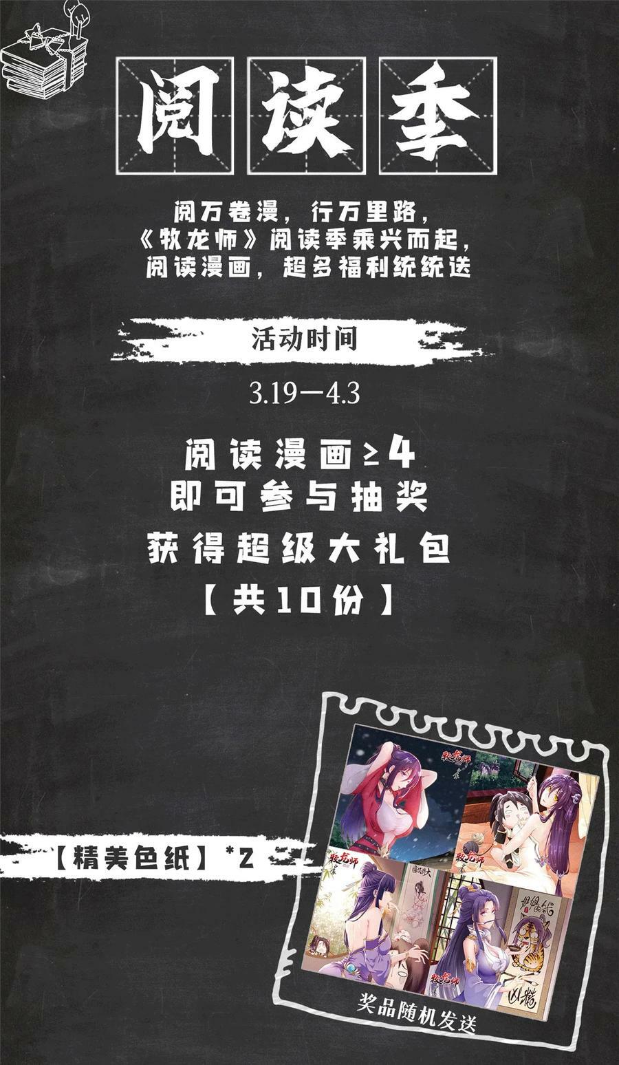 331 能屈能伸大丈夫68