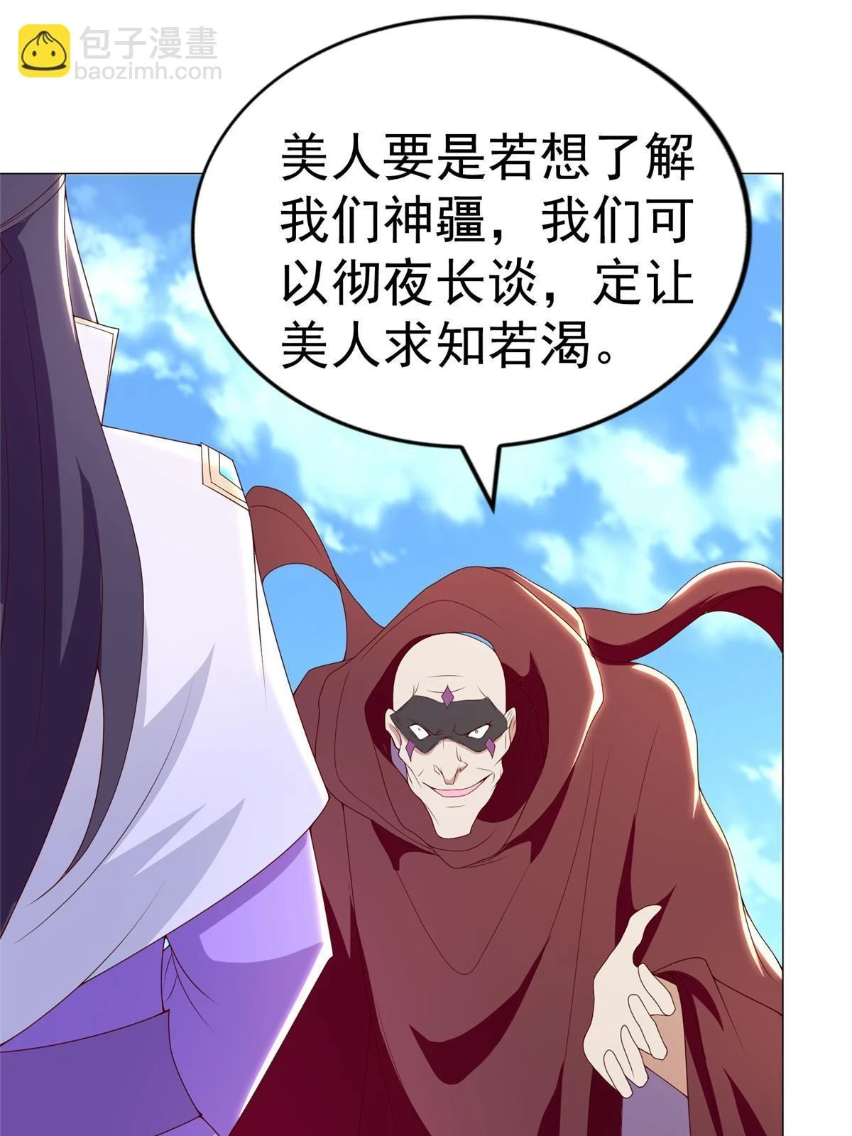 307 极欲之道23