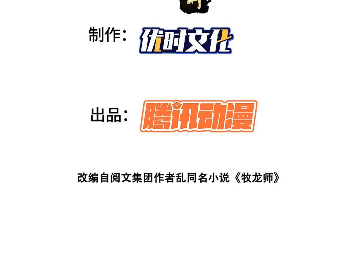 278 诡谲的失踪2