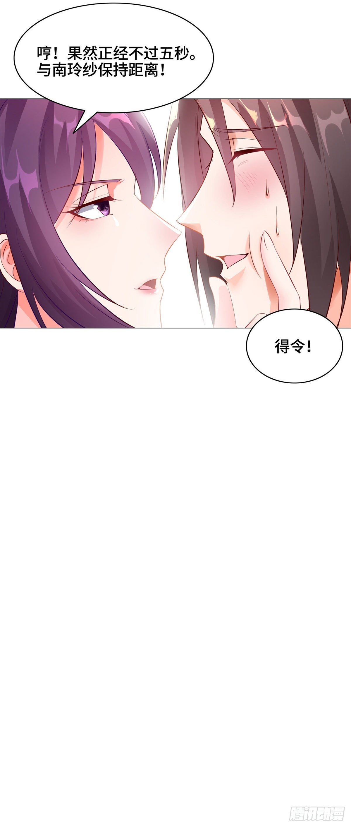 36 搬进黎家皇院20