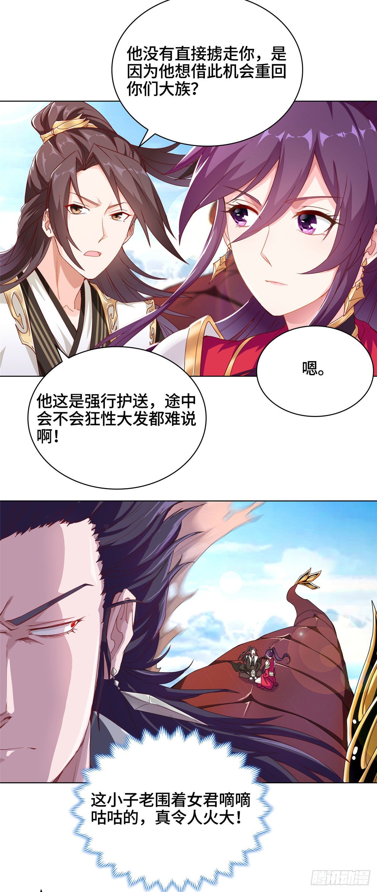 03 离开芜土23