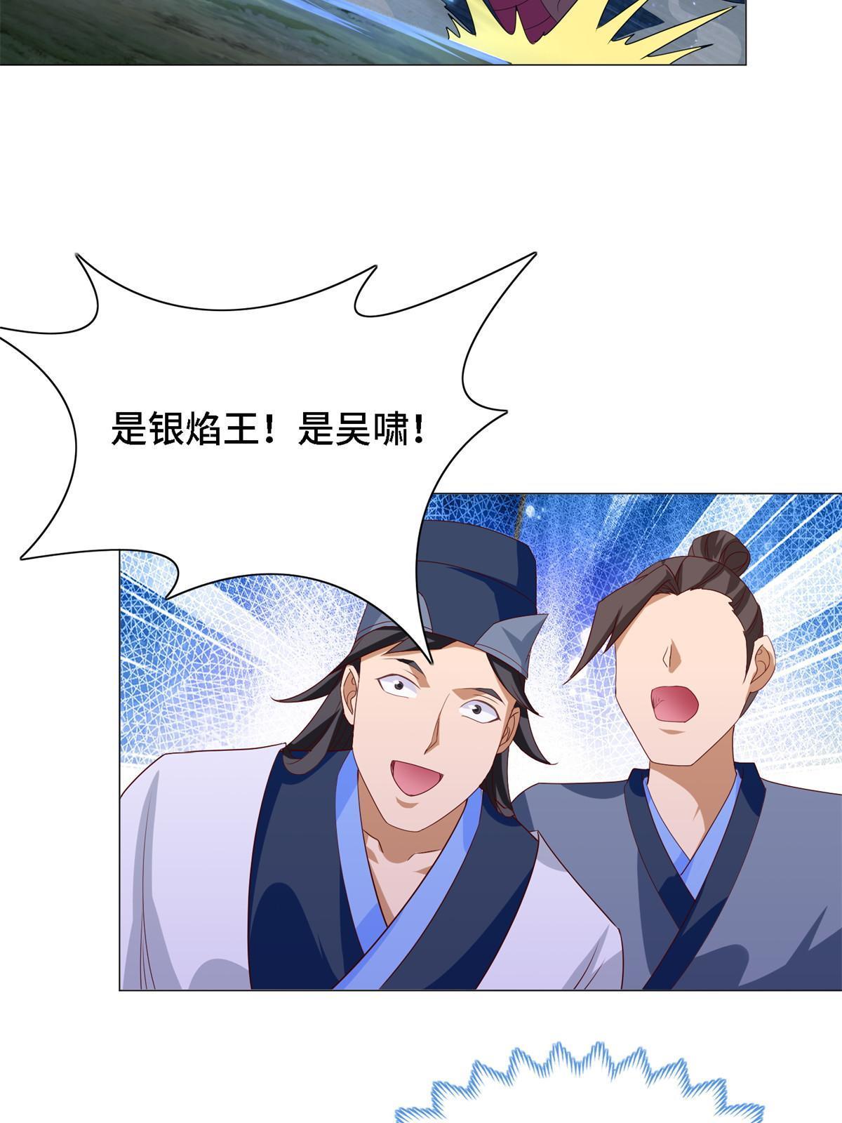 228 严贞伏法16