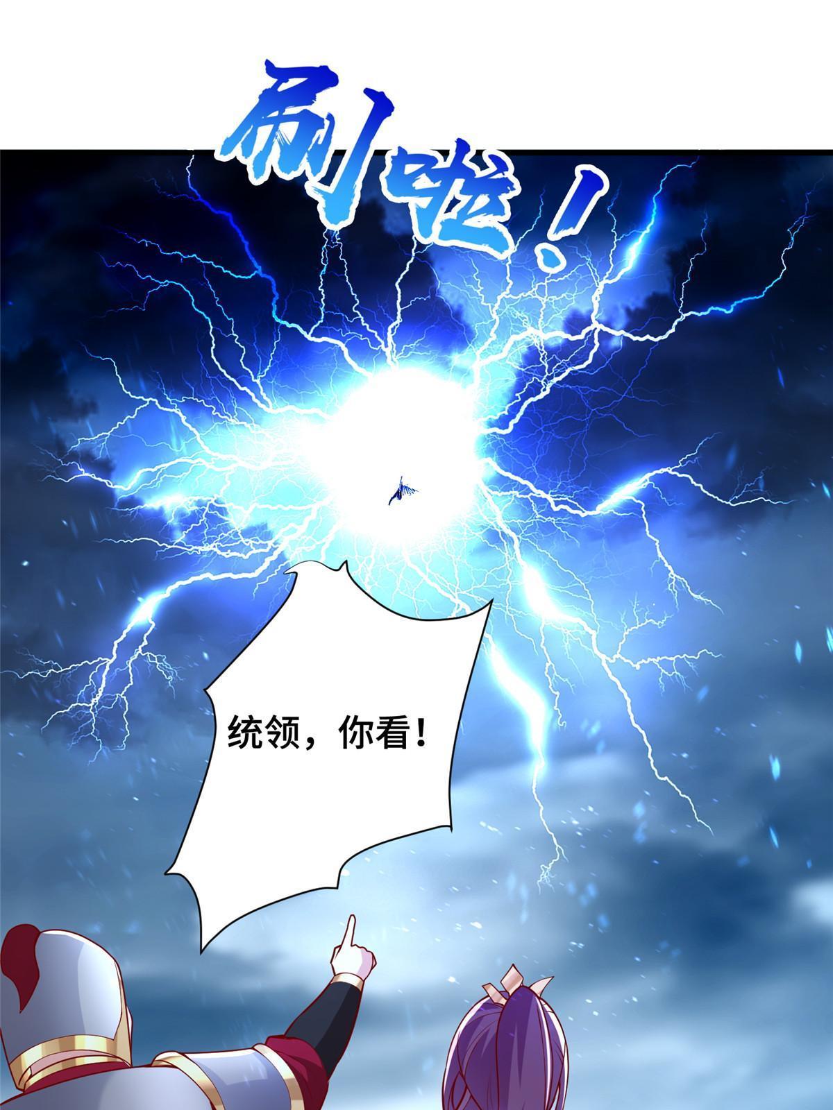 296 命中注定23