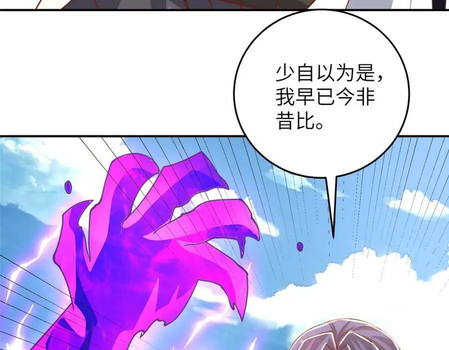 369 挟城以令110