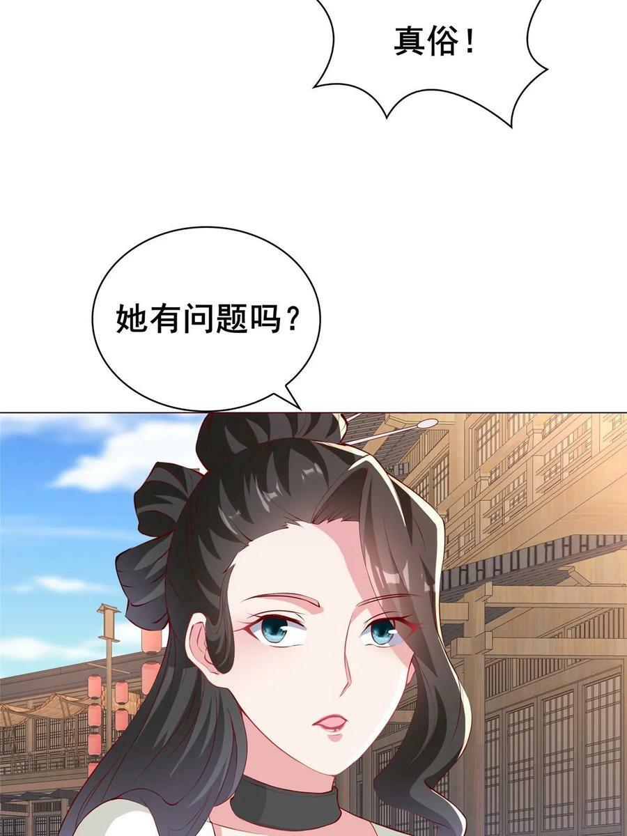 322 剑斩神明17