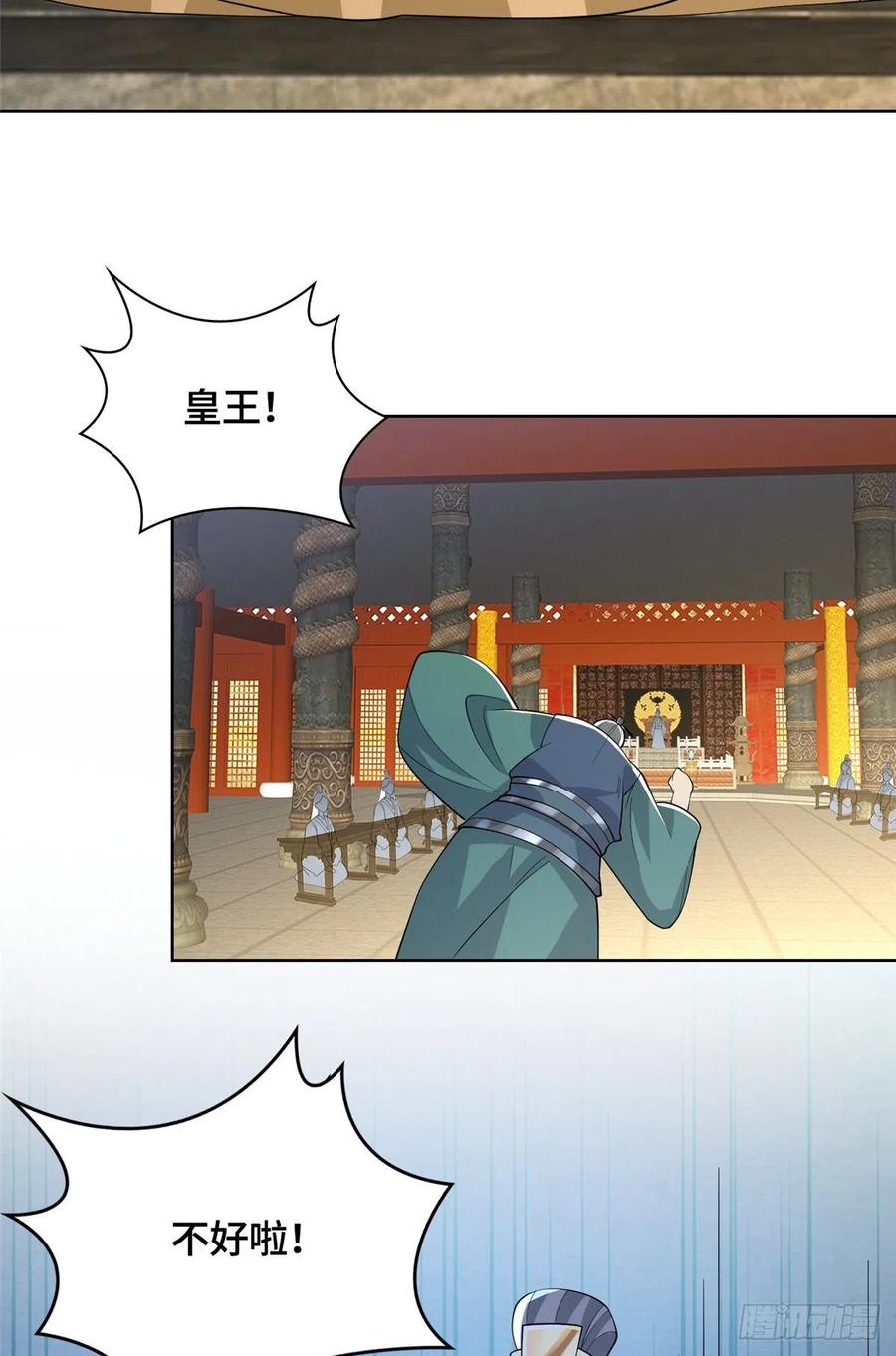 87 目标：云之国！37