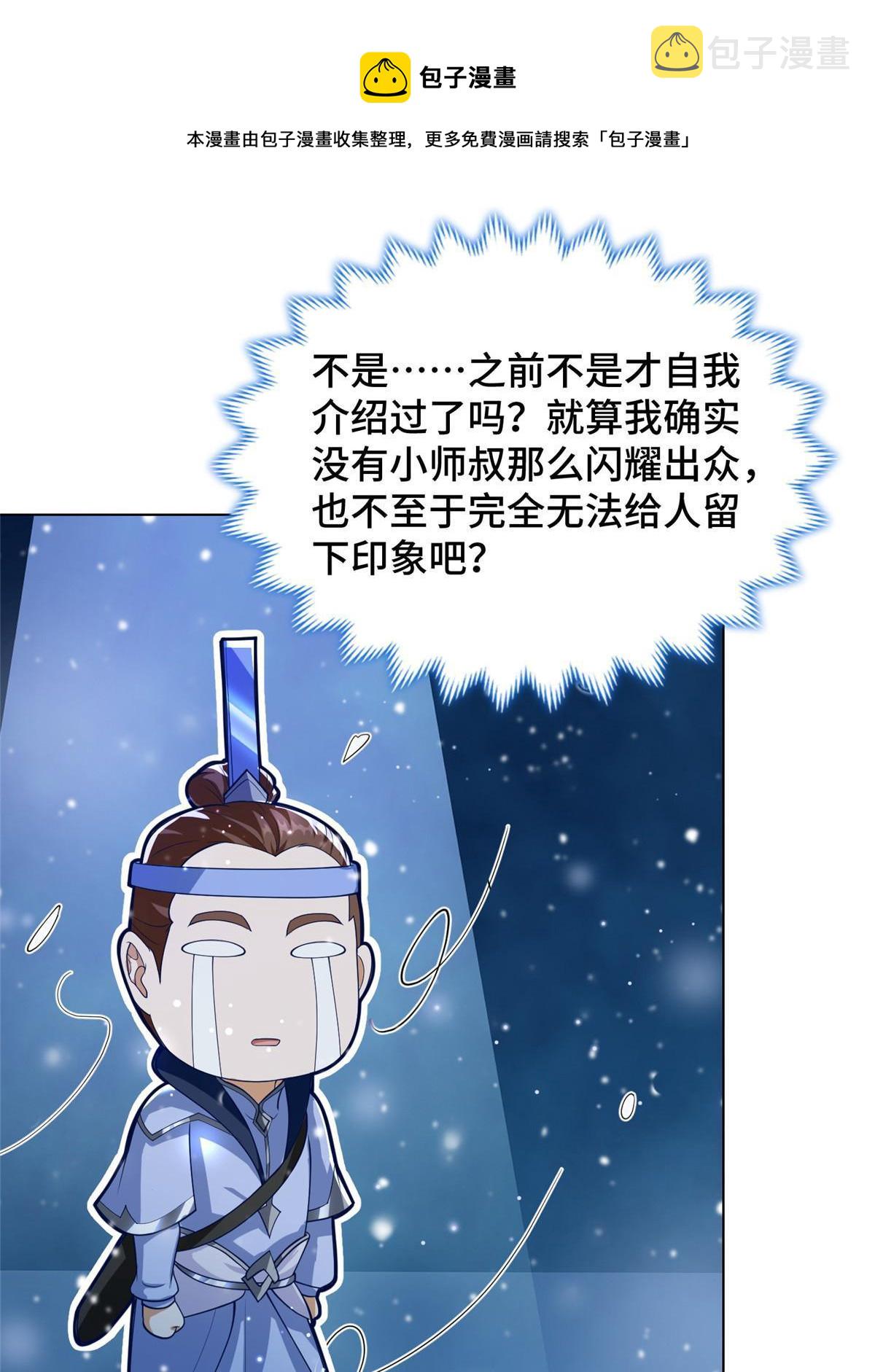 131 你是谁？36