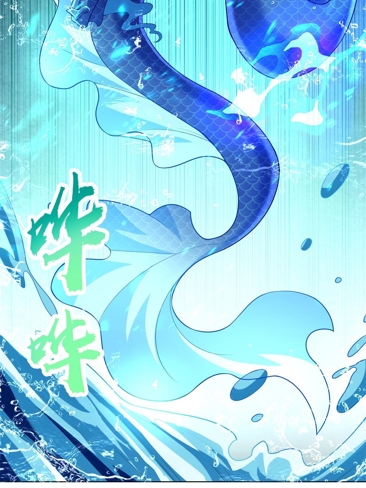 235 地脉火液15