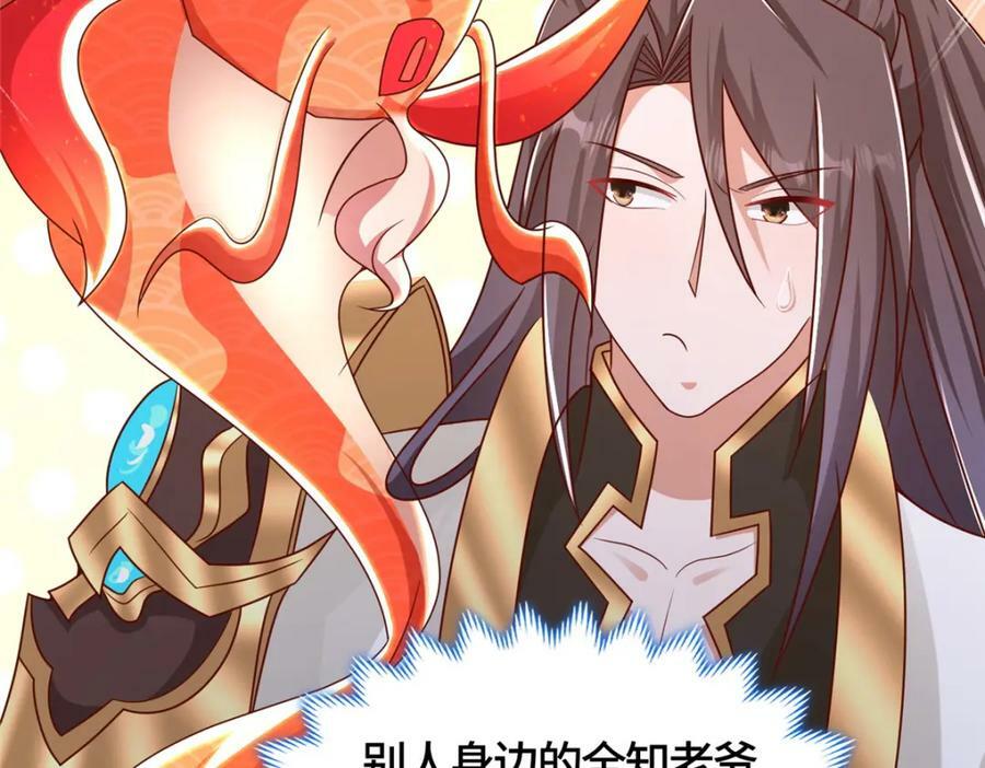 365 天埃之龙109
