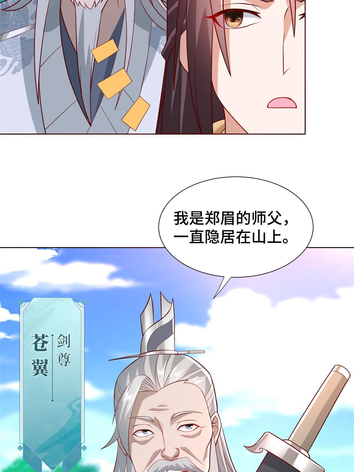 261 一夫当关20