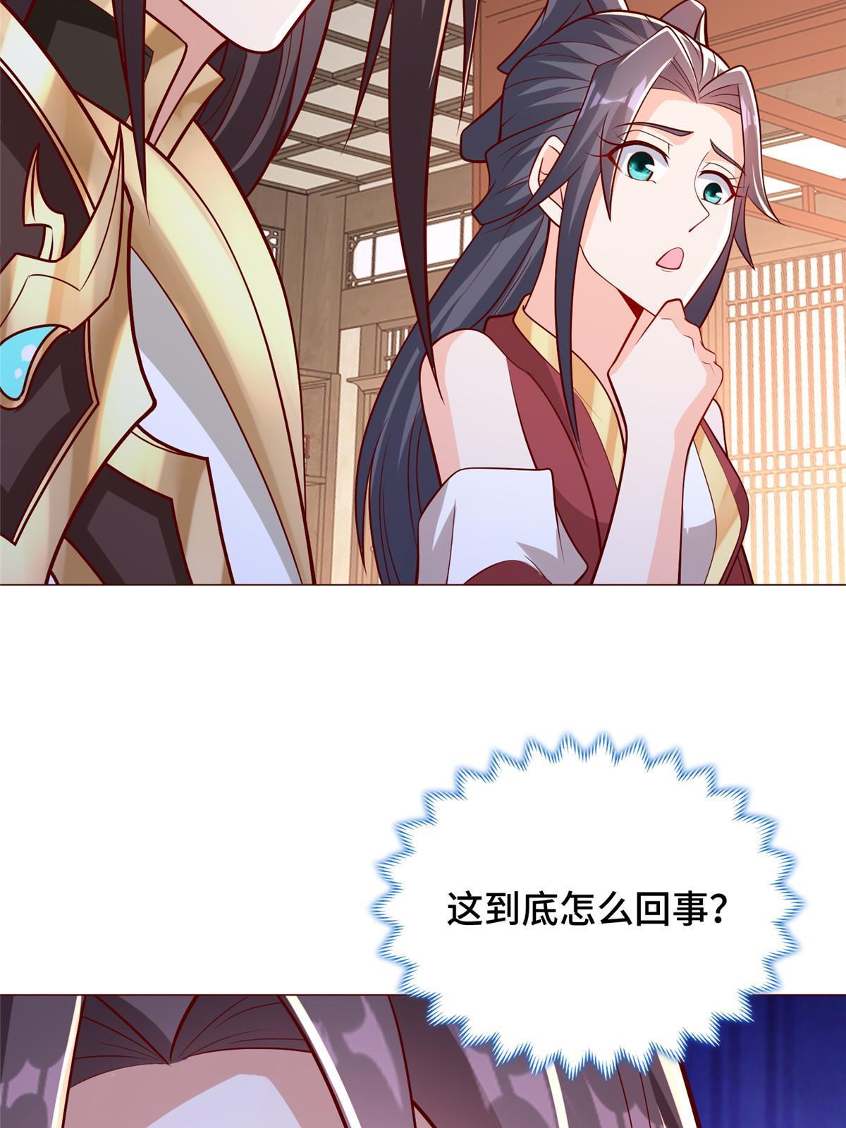 256 剑庄之行64