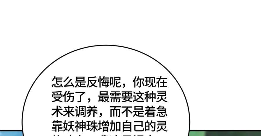 374 落井下石95