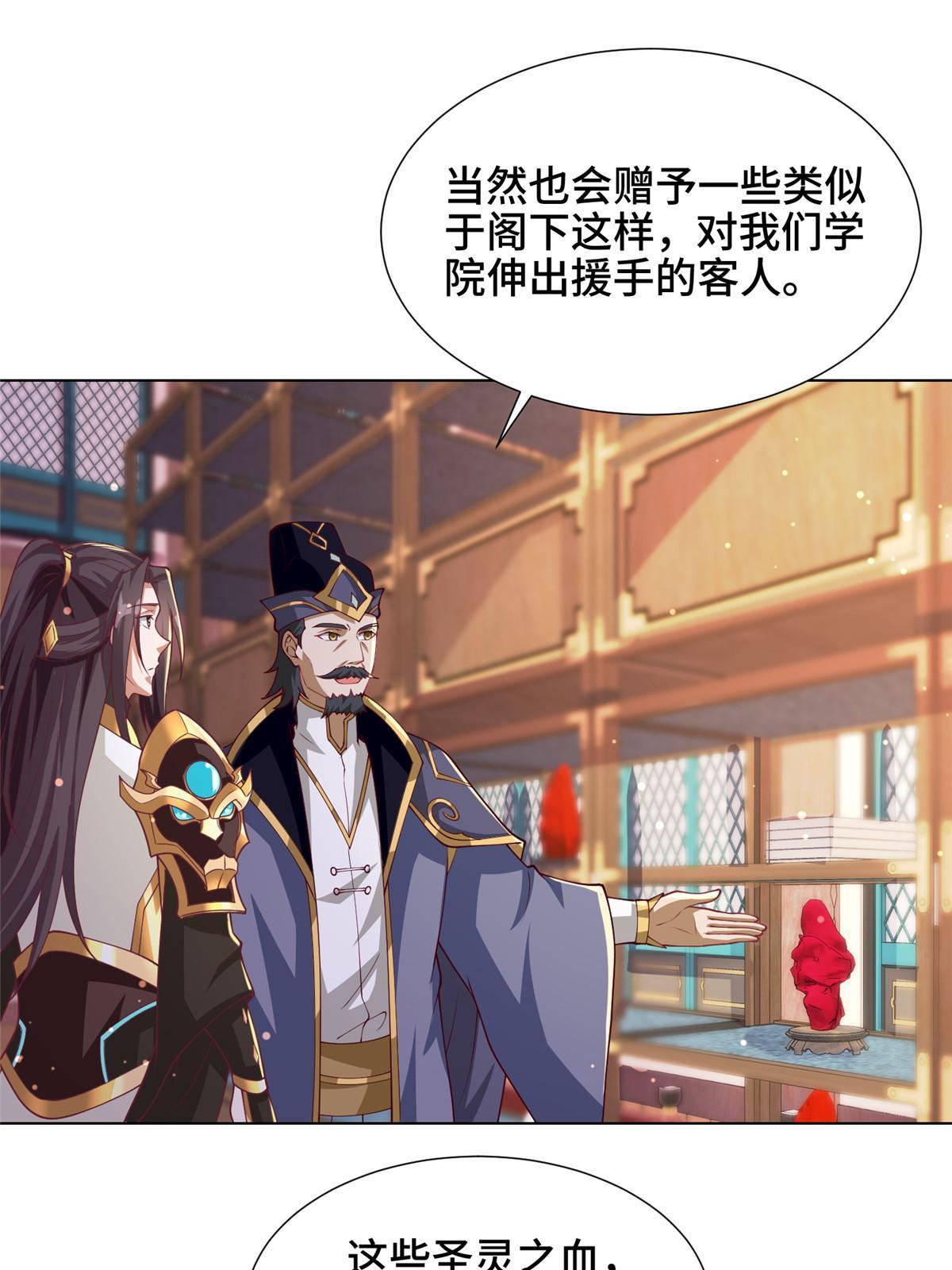 196 公开比斗9