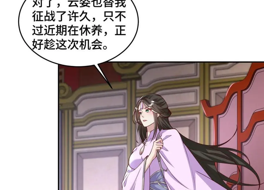 408 活捉明孟80