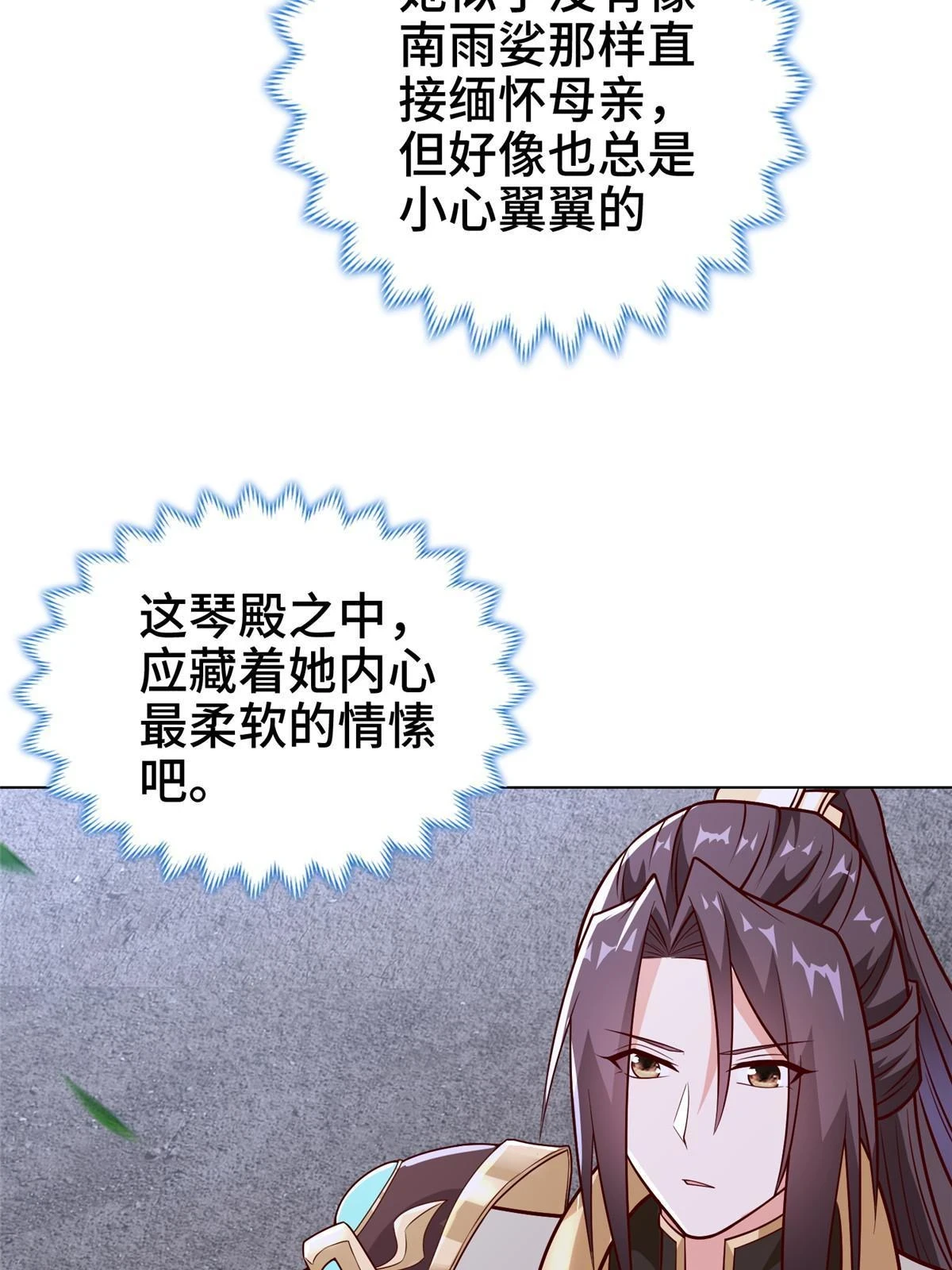 303 再探古遗28