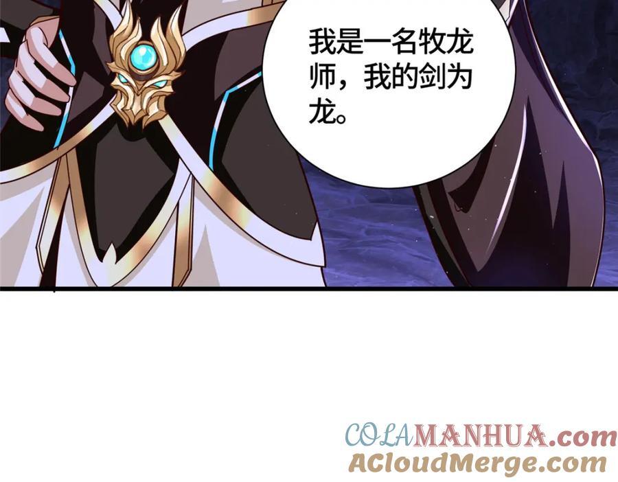 378 仙子跳73