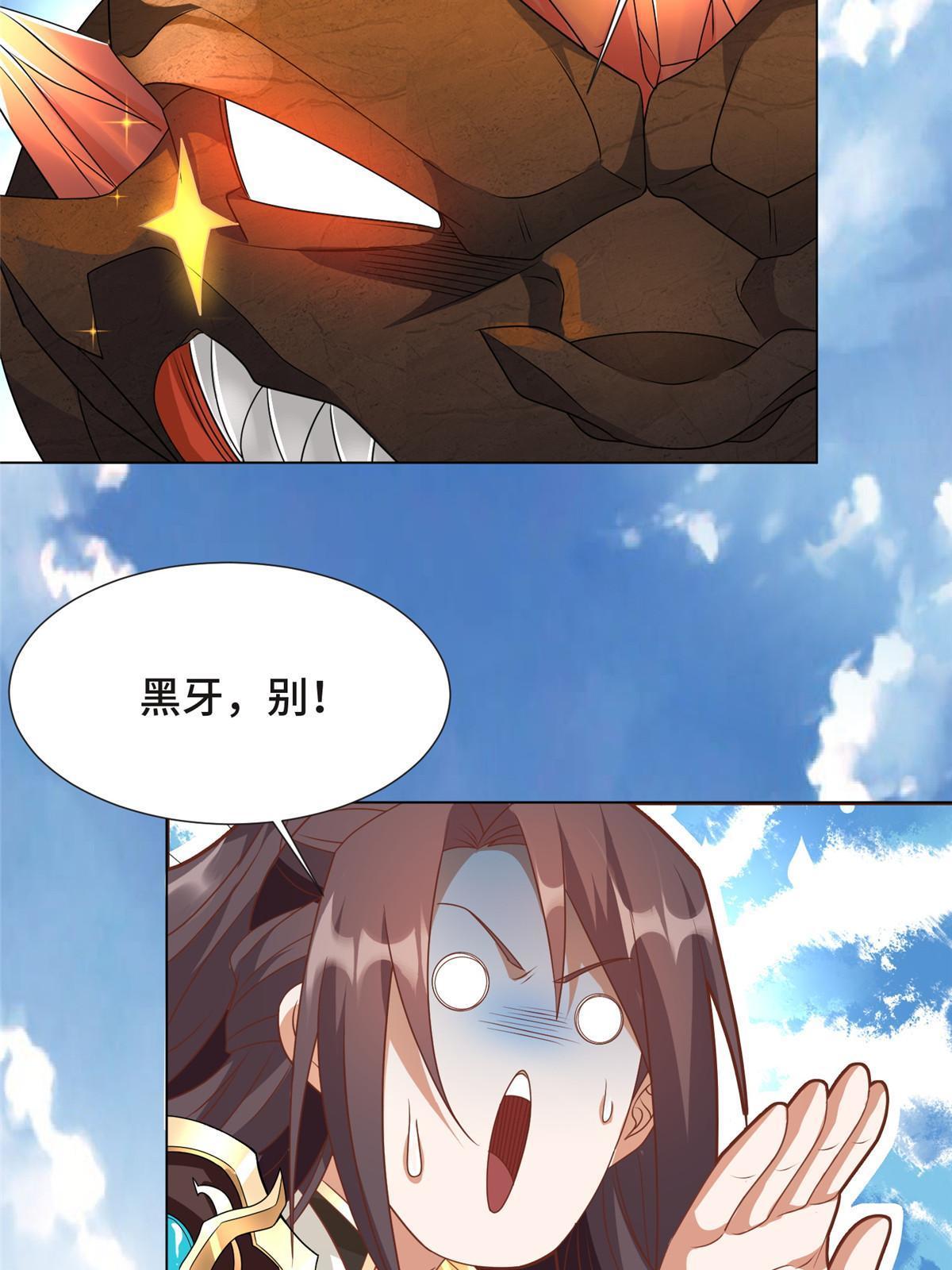 215 温令妃的挑衅15