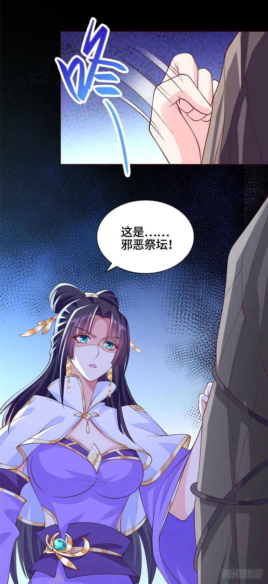 102 邪恶血池21