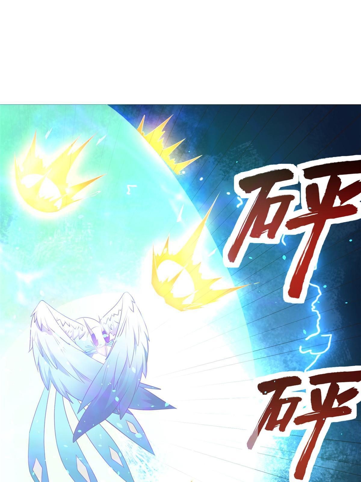 199 我不是残龙53
