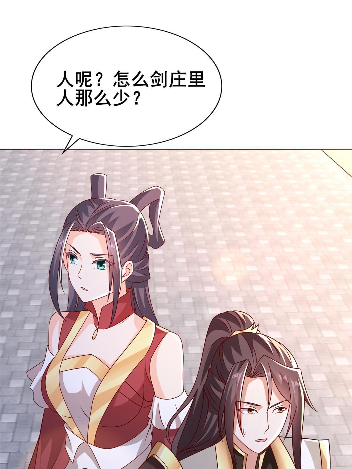260 唤魔师来犯4
