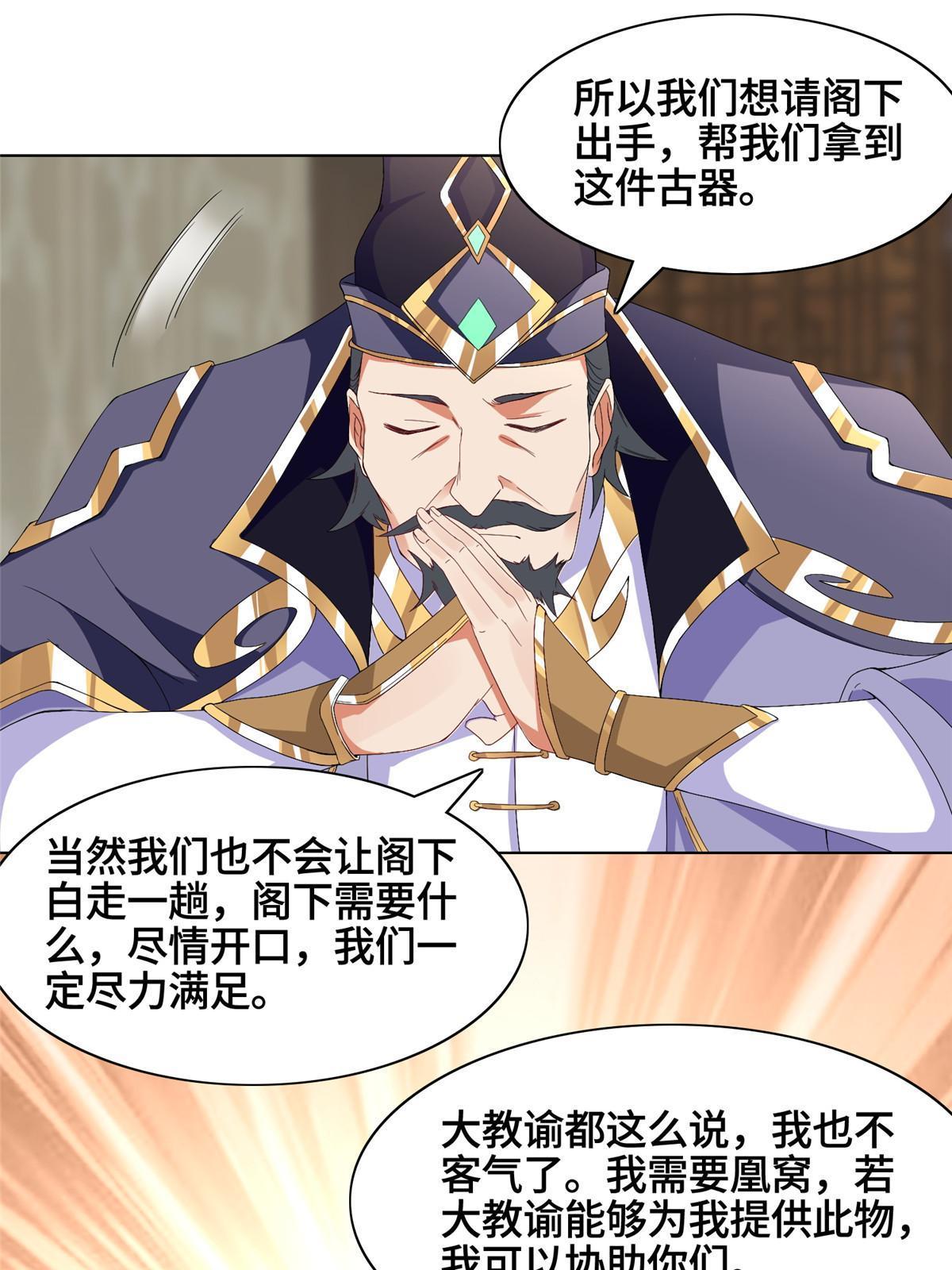 204 审查通过38
