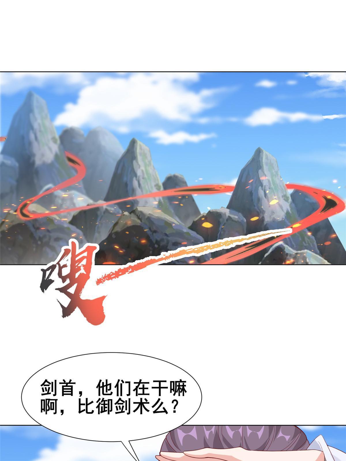 279 九死一生8