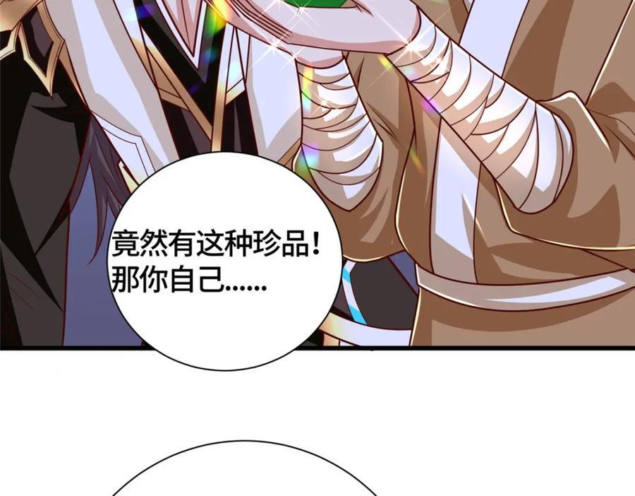 380 因缘际会63