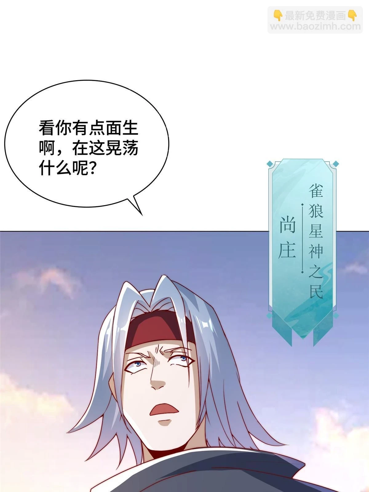 309 祖龙神城57