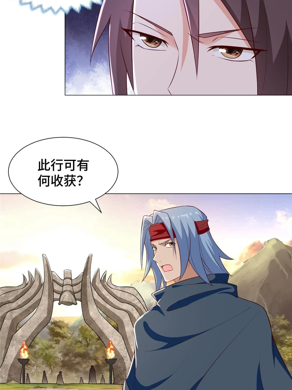 310 吃人妖女4