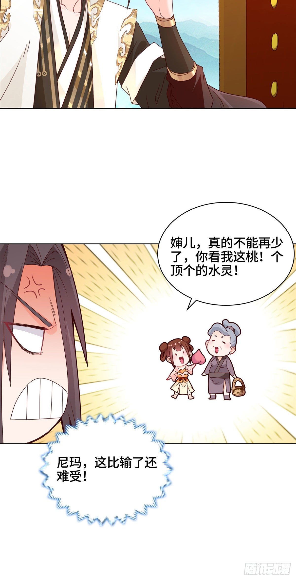 05 牧龙学院18