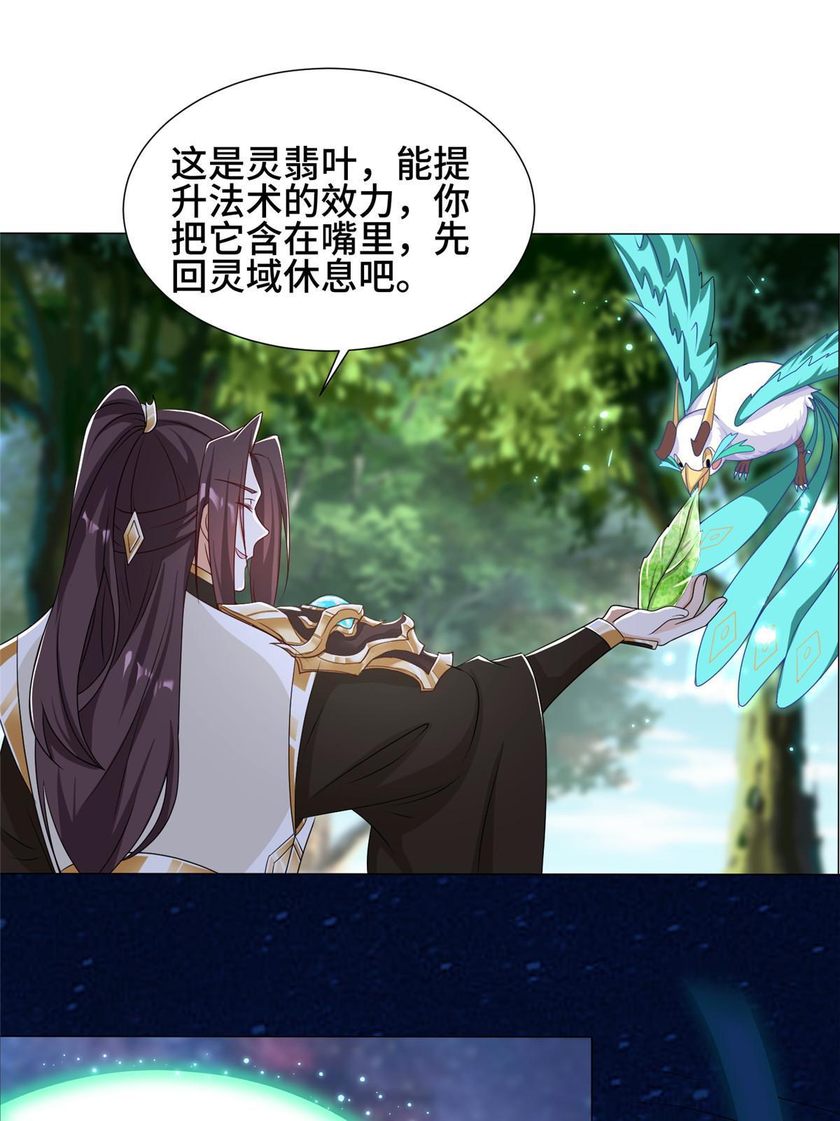 195 以弱胜强23