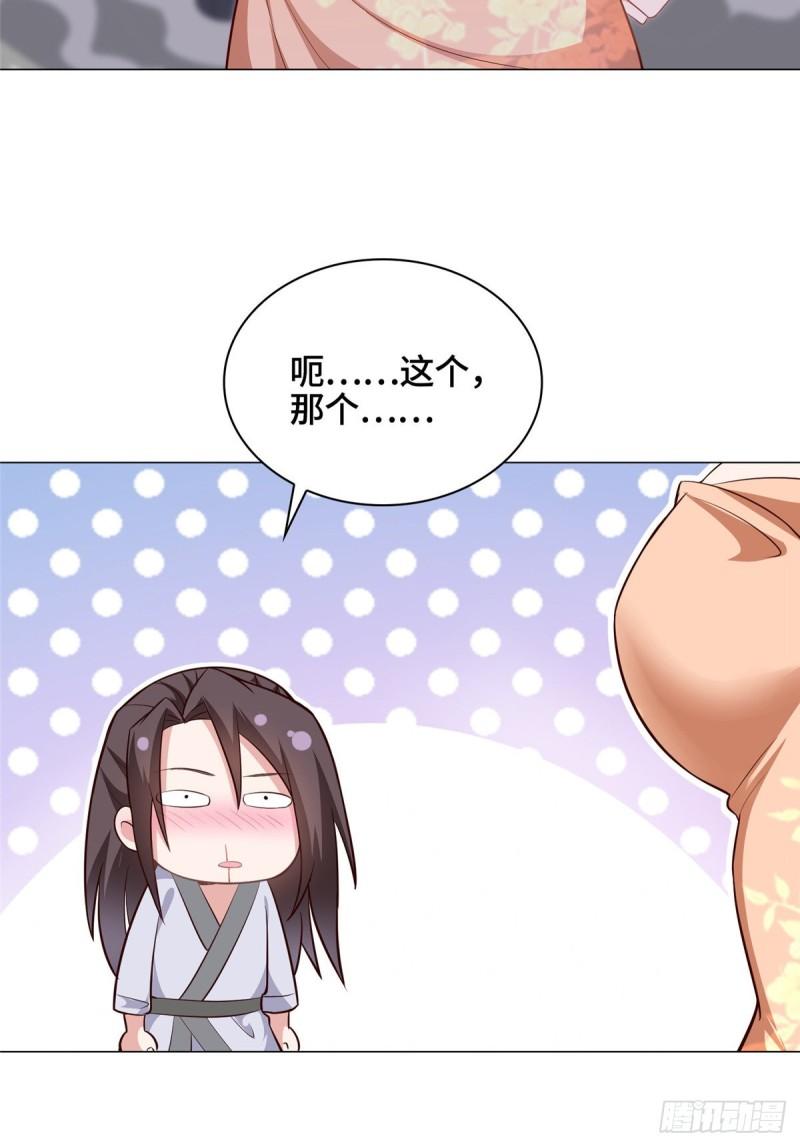 67 成年木龙29