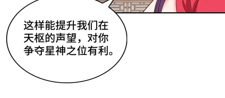 406 与明孟决裂71