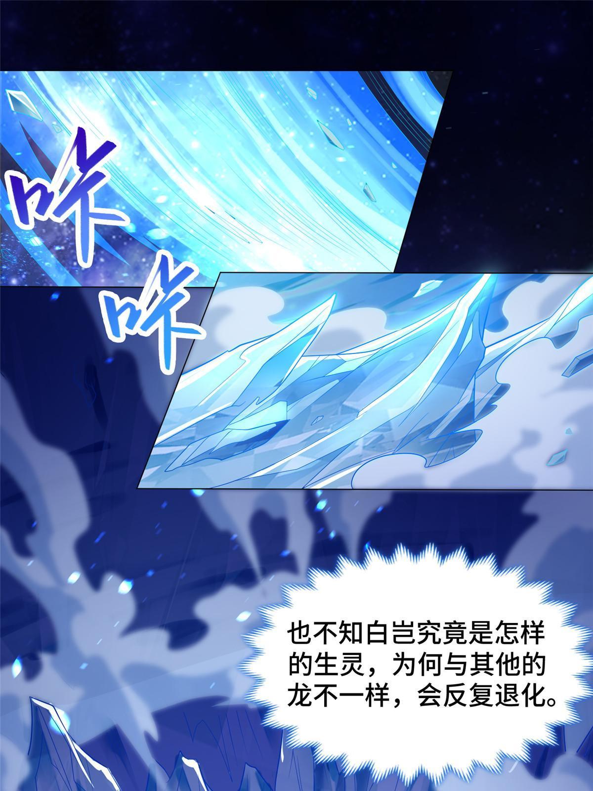 184 退化传染19