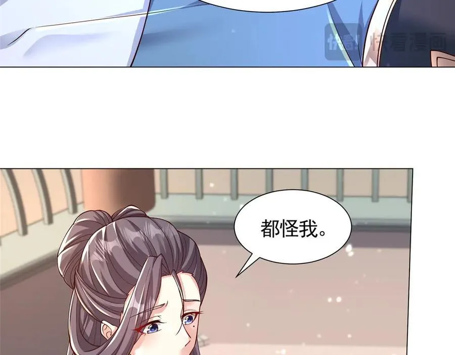 419 前因后果20