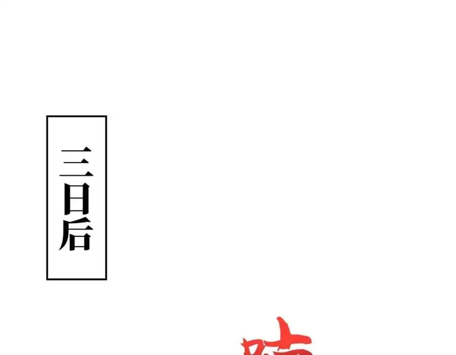 401 相互栽赃75