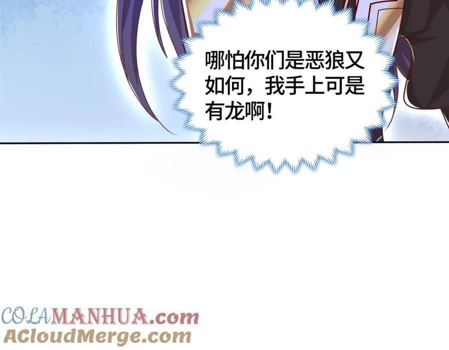 374 落井下石118