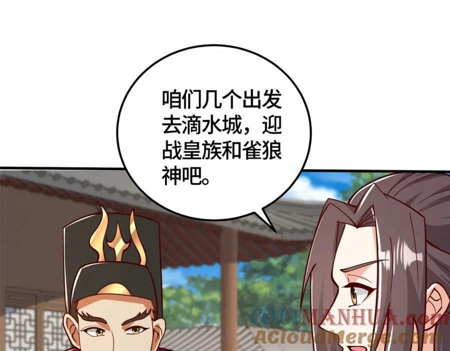 359 祝门的真实实力73